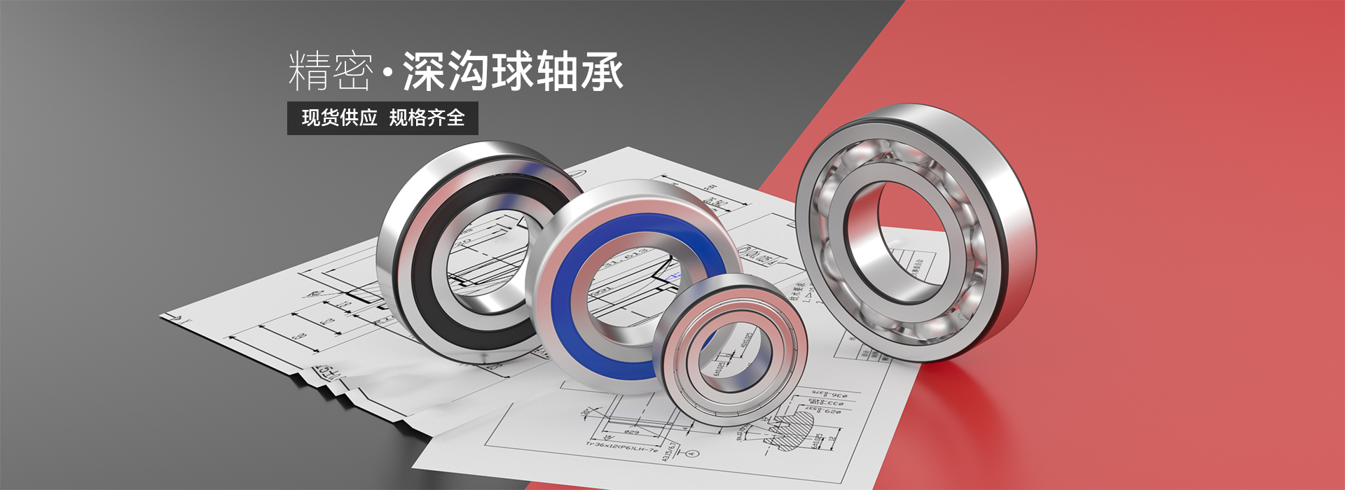 山東金泓軸承科技有限公司