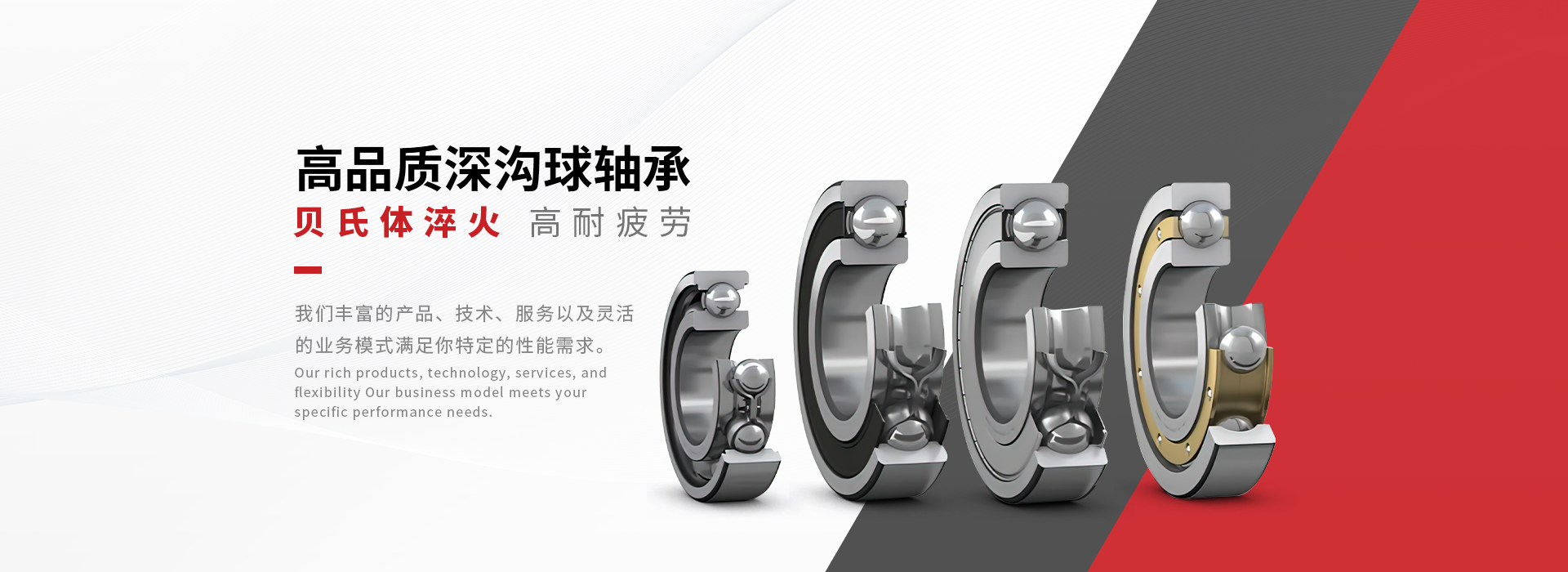 山東金泓軸承科技有限公司