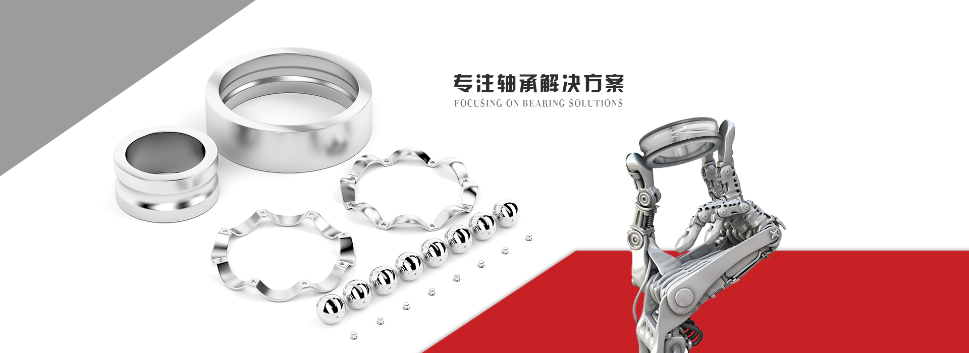 山東金泓軸承科技有限公司